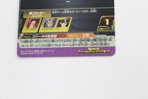 【中古品】スーパードラゴンボールヒーローズ SDBH UGM6-041 DA ゴジータ：GT〔1〕【ゆうパケ発送可】,_画像5