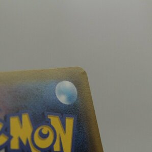 【中古品】 1円 ポケモンカード リーリエの全力 SM11b 068/049 SR〔1〕【ゆうパケ発送可】,の画像4