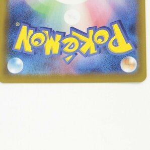 【中古品】ポケモンカード グレイシアV S6a 077/069 SR〔1〕【ゆうパケ発送可】,の画像7