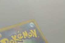 【中古品】ポケモンカード シンオウの仲間たち S12a 247/172 SR 3枚〔1〕【ゆうパケ発送可】②,_画像4