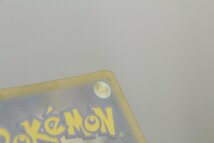 【中古品】ポケモンカード シンオウの仲間たち S12a 247/172 SR 3枚〔1〕【ゆうパケ発送可】②,_画像7