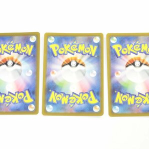 【中古品】ポケモンカード シンオウの仲間たち S12a 247/172 SR 3枚〔1〕【ゆうパケ発送可】②,の画像2