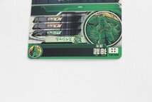 【中古品】スーパードラゴンボールヒーローズ SDBH UGM3-SEC3 神龍〔1〕【ゆうパケ発送可】,_画像4