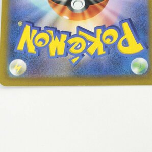 【中古品】ポケモンカード オリジンディアルガV S10D 075/067 SR 〔1〕【ゆうパケ発送可】,の画像6