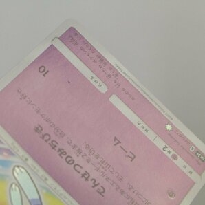 【中古品】ポケモンカード ひかるミュウ SM3+ 041/072〔1〕【ゆうパケ発送可】,の画像6