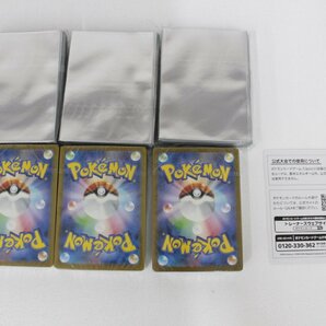 【中古品】ポケモンカード クラシック classic ②,の画像3