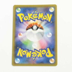 【中古品】ポケモンカード ソニア S1a 082/070 HR〔1〕【ゆうパケ発送可】,の画像2