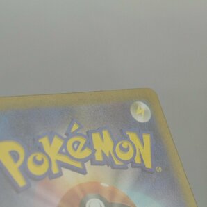 【中古品】 1円 ポケモンカード ギラティナV S11 111/100 SR 〔1〕【ゆうパケ発送可】,の画像3