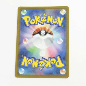 【中古品】 1円 ポケモンカード ユウリ S8b 276/184 SR 〔1〕【ゆうパケ発送可】②,の画像2