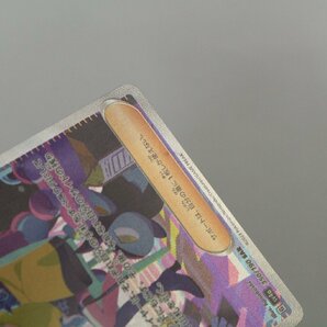 【中古品】 1円 ポケモンカード ナンジャモ SV4a 350/190 SAR〔1〕【ゆうパケ発送可】,の画像8