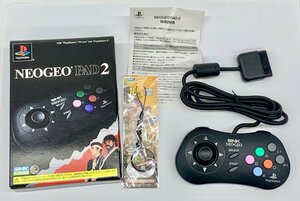 【中古・ジャンク品】SNK NEOGEO PAD2 ネオジオパッド2　コントローラー【未検品】°°