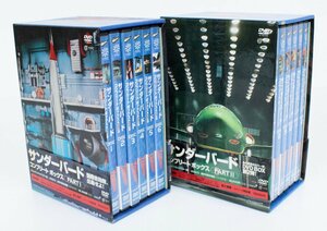 【中古・ジャンク品】海外ドラマ サンダーバード コンプリート ボックス 全2セット【再生・特典未確認】.,