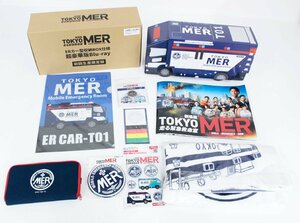 【中古・ジャンク品】劇場版 TOKYO MER 走る緊急救命室 ERカー型収納BOX仕様 超豪華版 初回生産限定版【再生・特典未確認】.,