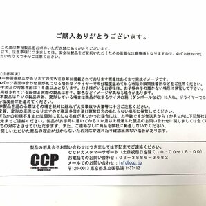 【中古・美品】キン肉マン CMC No.42 オイルマン 業火のクソ力 Ver. ゆでたまご CCP：の画像6