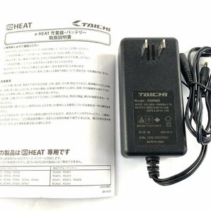 ●【中古品】RS TAICHI タイチ e-HEAT RSP064 7.2V充電器 バッテリーセット 【動作確認済み】：の画像5