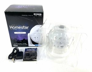 ●【中古・ジャンク品】HOMESTAR ホームスター 星が瞬く プラネタリウム 白 スノーホワイト【通電確認のみ】：