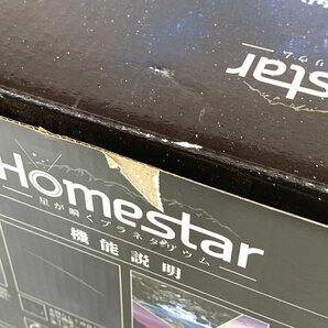 ●【中古・ジャンク品】HOMESTAR ホームスター 星が瞬く プラネタリウム 白 スノーホワイト【通電確認のみ】：の画像9
