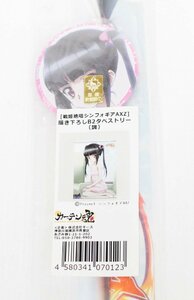 【中古・未開封品】カーテン魂 戦姫絶唱シンフォギアAXZ 描き下ろしB2タペストリー 調.,