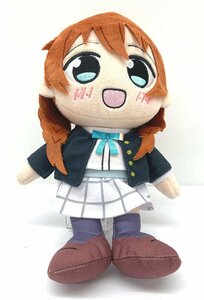 【中古品】ラブライブ ニジガク 虹ケ咲学園 くりぱん ぬいぐるみ エマヴェルデ *