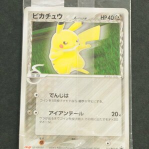 【中古・未開封品】ポケモンカード ピカチュウ 112/PCG-P PROMO プロモ 〔1〕【ゆうパケ発送可】,の画像1