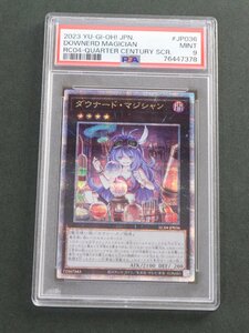 【中古品】遊戯王 RC04-JP036 ダウナード・マジシャン クォーターセンチュリーシークレットレア 25th PSA9〔1〕【ゆうパケ発送可】,