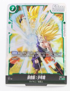 【中古品】ドラゴンボールスーパーカードゲーム フュージョンワールド 孫悟飯：少年期 FB01-140 SCR 〔1〕【ゆうパケ発送可】,