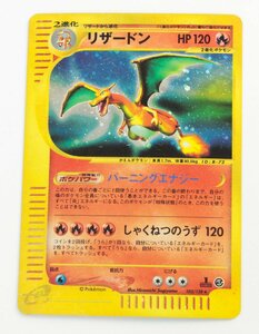 【中古・ジャンク品】ポケモンカード リザードン 103/128 1ED〔1〕【ゆうパケ発送可】,