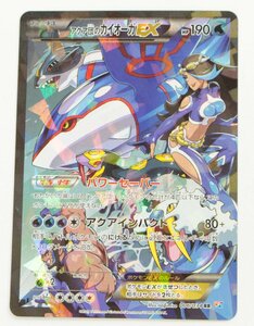 【中古品】ポケモンカード アクア団のカイオーガEX CP1 006/034 RR 1ED〔1〕【ゆうパケ発送可】,