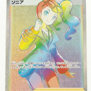 【中古品】ポケモンカード ソニア S1a 082/070 HR〔1〕【ゆうパケ発送可】,の画像1