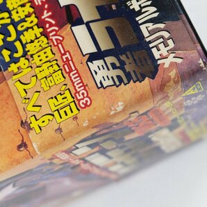 ●【中古・ジャンク品】勇者ライディーン DVDメモリアルBOX 全2BOXセット【再生・特典未確認】.,の画像8