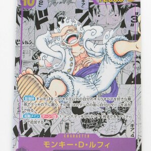 ☆【中古品】ONE PIECE ワンピース モンキー・D・ルフィ ニカ OP05-119 SEC コミックパラレル コミパラ 【気泡有り】,の画像1