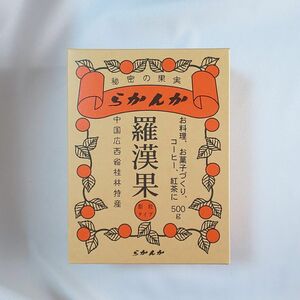 羅漢果 顆粒500g★１箱★セイコー珈琲 らかんか