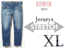 EDWIN ER32【JERSEYS】XL (実95cm) 【管33-4】_画像1
