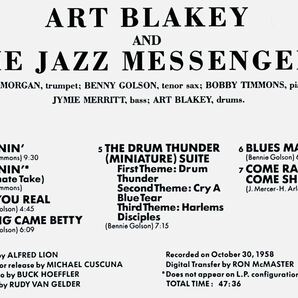 ART BLAKEY and THE JAZZ MESSENGERS／MOANIN'／MANHATTAN RECORDS (BLUE NOTE) CDP 7 46516 2／米盤CD／アート・ブレイキー／中古盤の画像4