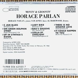 ホレス・パーラン／ムーヴィン & グルーヴィン／東芝EMI (BLUE NOTE) CJ28-5068／国内盤CD／HORACE PARLAN／中古盤の画像2