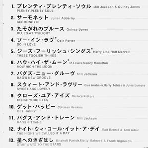 ミルト・ジャクソン／ベスト・オブ・ミルト・ジャクソン／WARNER MUSIC JAPAN (ATLANTIC) FWCP 41562／国内盤CD／MILT JACKSON／中古盤の画像4