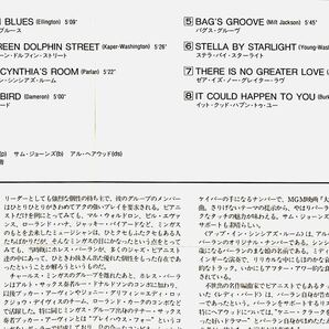 ホレス・パーラン／ムーヴィン & グルーヴィン／東芝EMI (BLUE NOTE) CJ28-5068／国内盤CD／HORACE PARLAN／中古盤の画像4