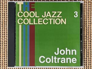 ジョン・コルトレーン ／クール・ジャズ・コレクション ３／ディアゴスティーニ CJC-3／国内盤CD／JOHN COLTRANE／中古盤 CDのみ