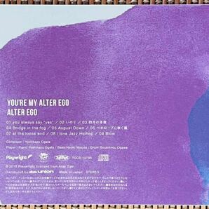 オルター・エゴ／YOU'RE MY ALTER EGO／PLAYWRIGHT PWT-047／国内盤CD／ALTER EGO (緒方 仁一 安田 洋喜 小川 聡一郎)／中古盤の画像2