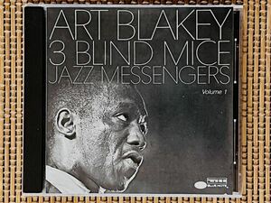 ART BLAKEY & THE JAZZ MESSENGERS／THREE BLIND MICE VOL.1／CAPITOL(BLUE NOTE) CDP 7 84451 2／カナダ盤CD／アート・ブレイキー／中古盤