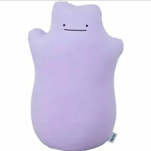 新品未開封　Yogibo Hugger メタモン ヨギボー