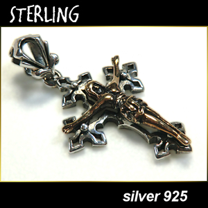 ■STERLING シルバー925■十字架 キリスト クロス透かし彫り■ペンダントトップ■アクセサリー