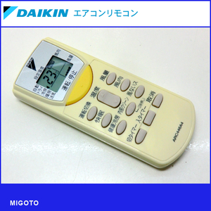 ■ダイキン/DAIKIN エアコンリモコン ARC446A4■中古品！【清掃・動作OK 錆び無し 赤外線保証！】 