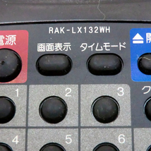 ■パナソニック/Panasonic マルチレーザーディスクプレーヤー リモコン RAK-LX132WH■中古【清掃・動作OK 錆び無し 赤外線保証】 _画像5