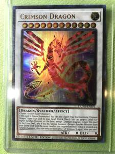 nt240417-002A8 遊戯王 Yugioh Crimson Dragon クリムゾン・ドラゴン DUNE-ENSP1 ウルトラレア 限定版 遊戯王カード 海外直輸入品