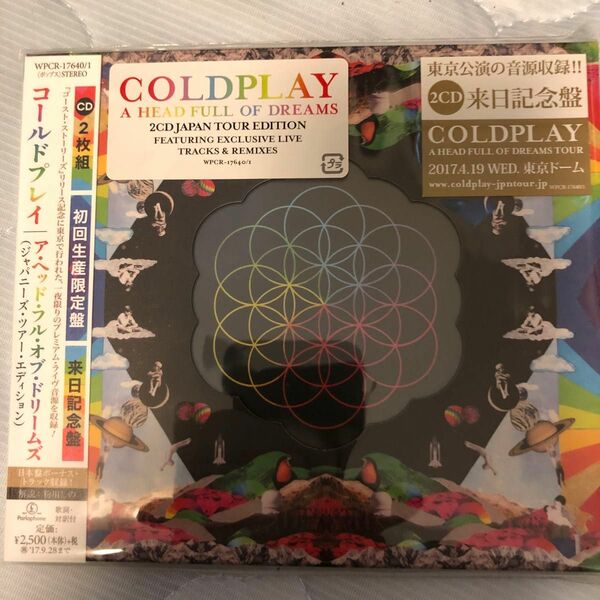 coldplay アヘッドフルオブドリームズ (ジャパニーズツアーエディション) 初回生産限定盤 CD コールドプレイ