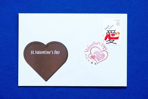 FDC バレンタインデー 小型印 豊島局 Valentine's Day ハート 愛 Love 切手の博物館のValentine 平成27年（2015年）２通【中古】