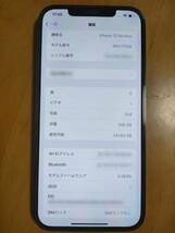 iPhone12 Pro Max 256GB グラファイト Softbank SIMフリー バッテリー100% 美品_画像3