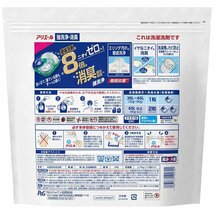 ★送料無料エリアあり★ コストコ P&G アリエール ジェルボール 4D 洗濯洗剤 詰替え 113個入り×2セット D80_画像2