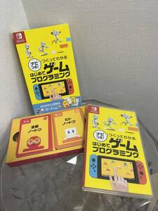 美品・中古【任天堂 Nintendo スイッチ switch】ナビつき　つくってわかる　はじめてゲームプログラミング カセット中古